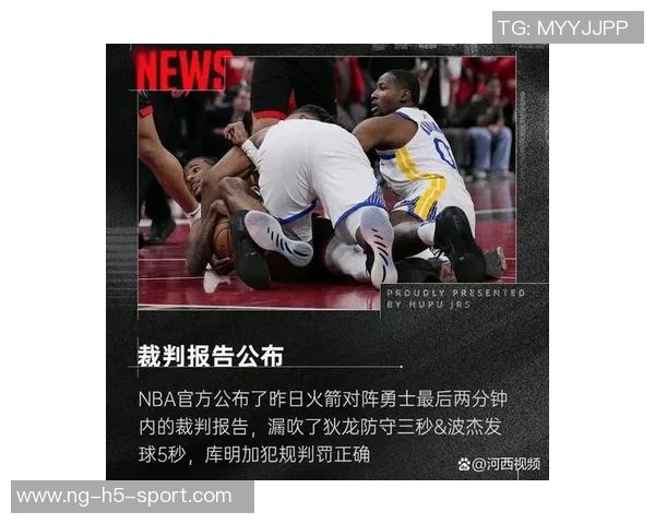 勇士与步行者比赛裁判报告揭示追梦犯规与防守三秒漏判问题 勇士与步行者比赛裁判报告揭示追梦犯规与防守三秒漏判问题